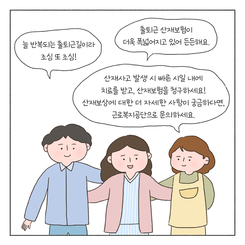 희망툰 이미지