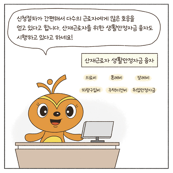 희망툰 이미지