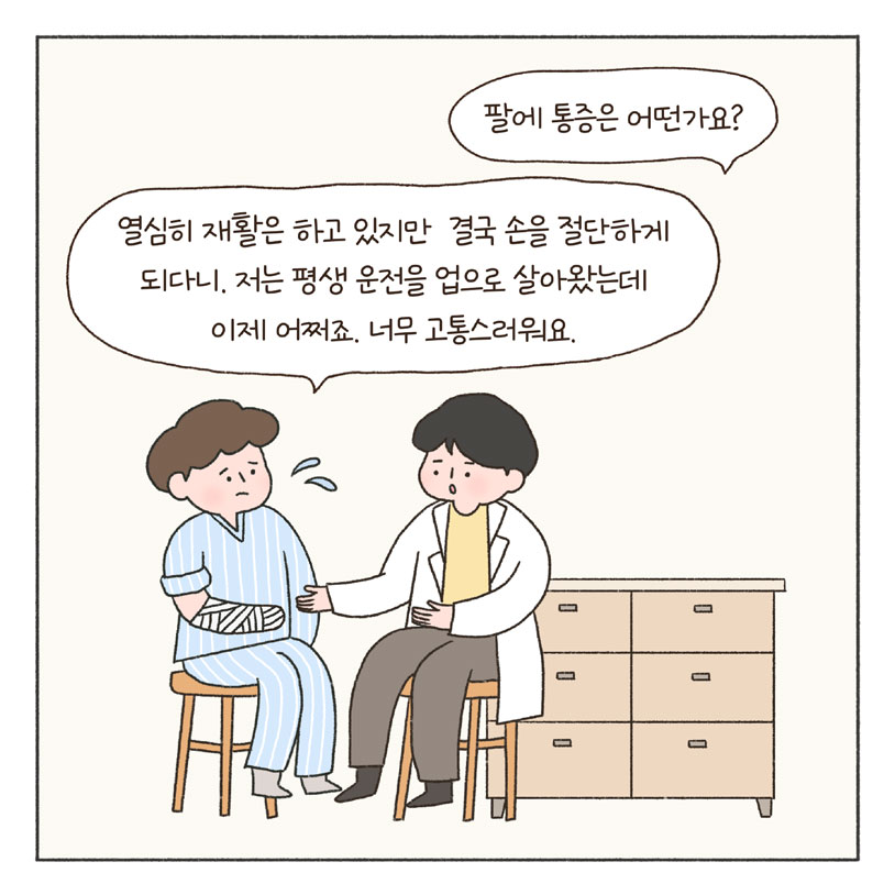 희망툰 이미지
