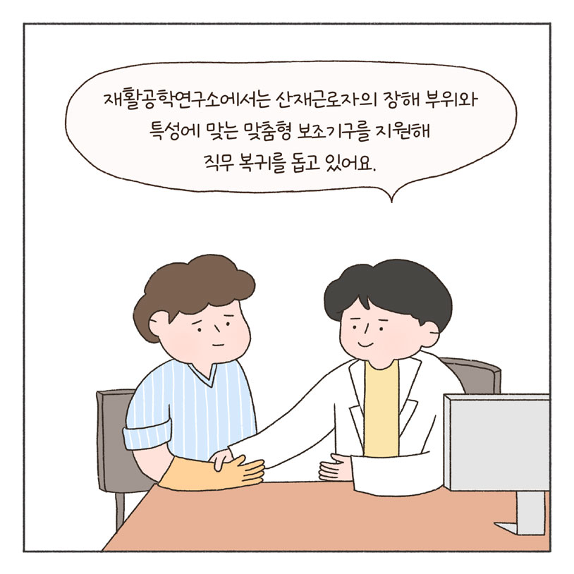 희망툰 이미지