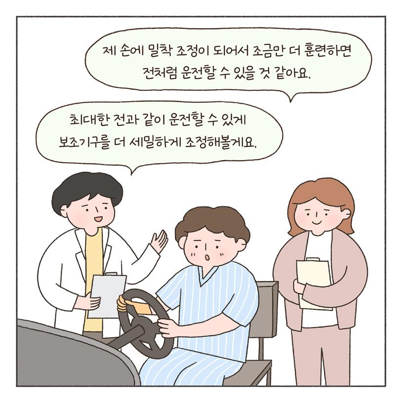 희망툰 이미지