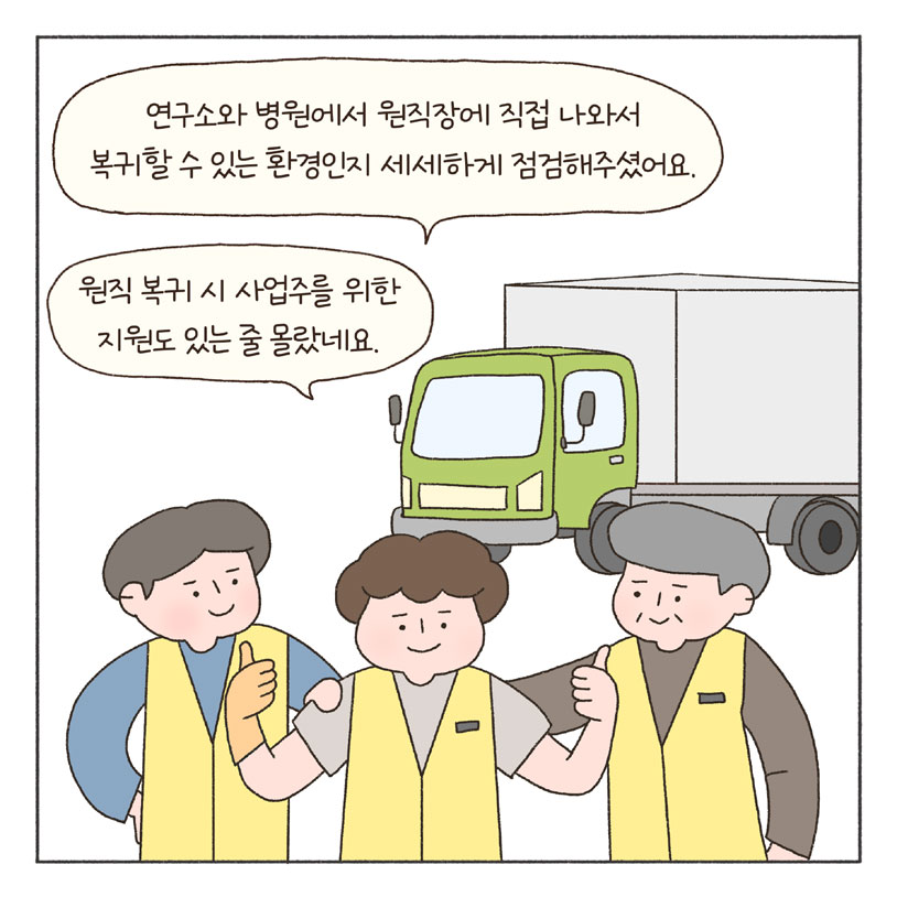 희망툰 이미지
