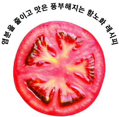 고마운 식탁 이미지