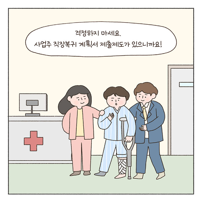 희망툰 이미지