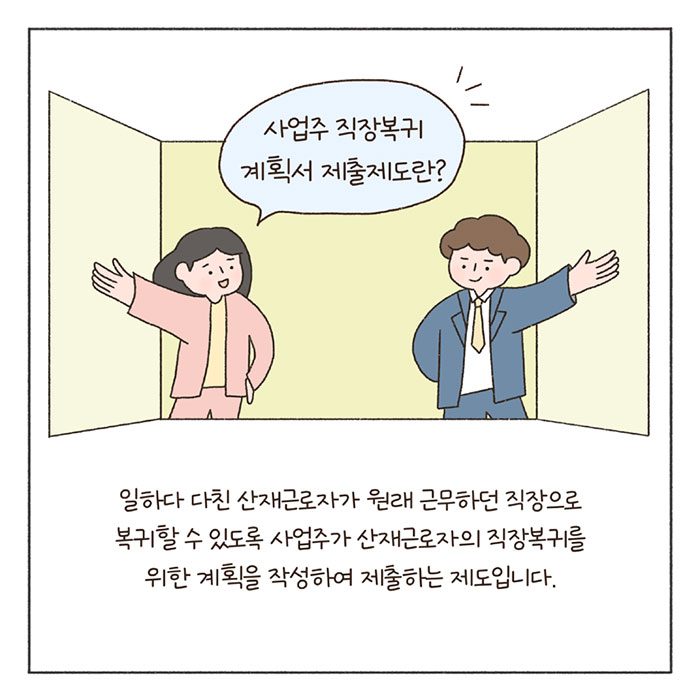 희망툰 이미지