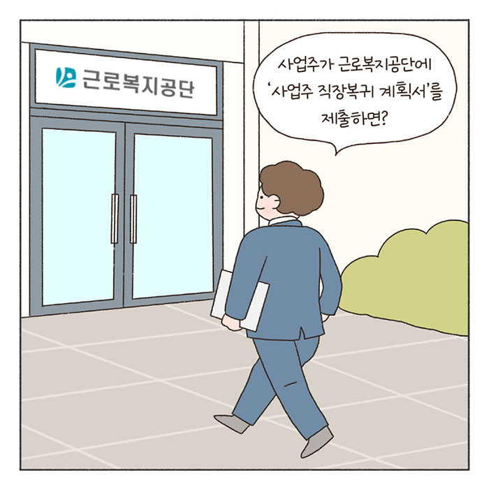 희망툰 이미지