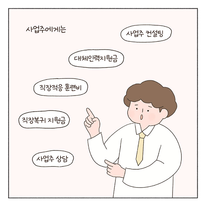 희망툰 이미지