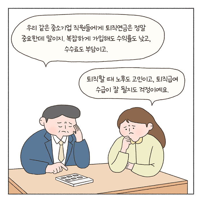 희망툰 이미지