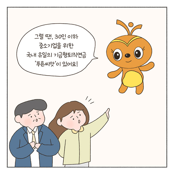 희망툰 이미지