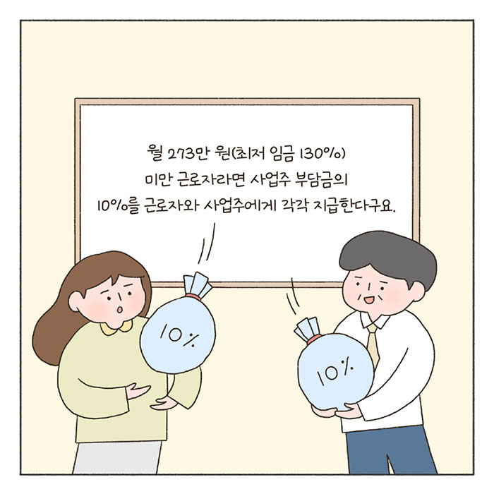 희망툰 이미지