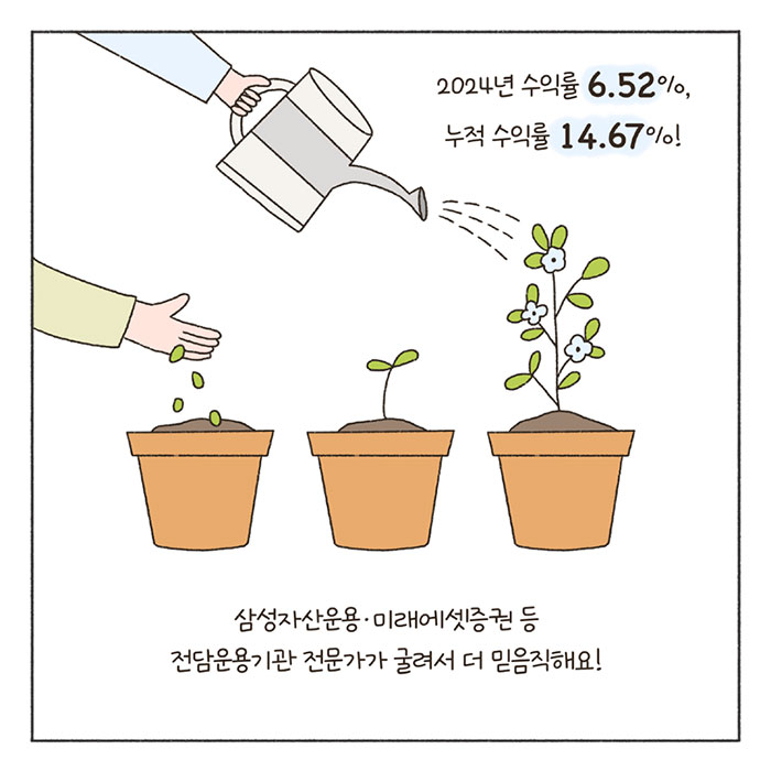 희망툰 이미지