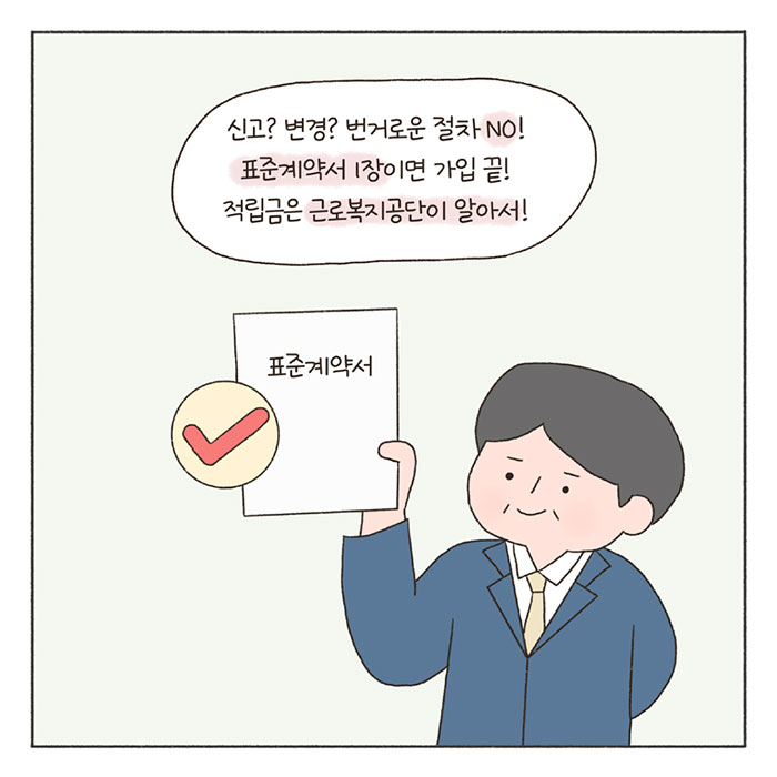 희망툰 이미지