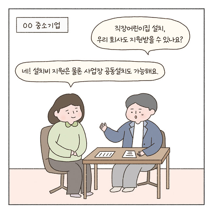 희망툰 이미지