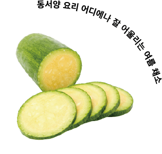 고마운 식탁 이미지