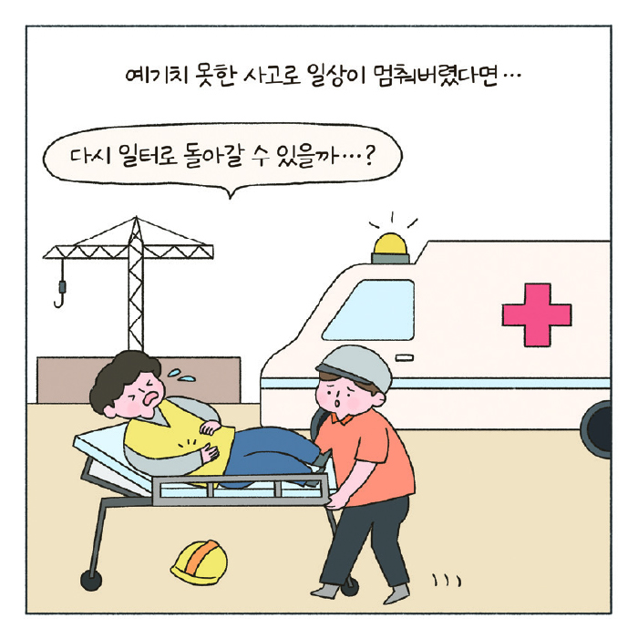 희망툰 이미지