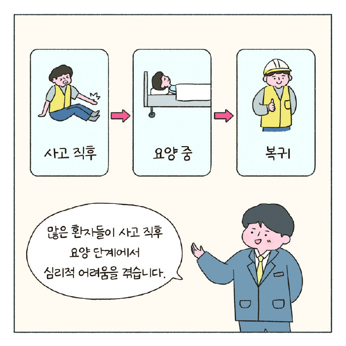 희망툰 이미지