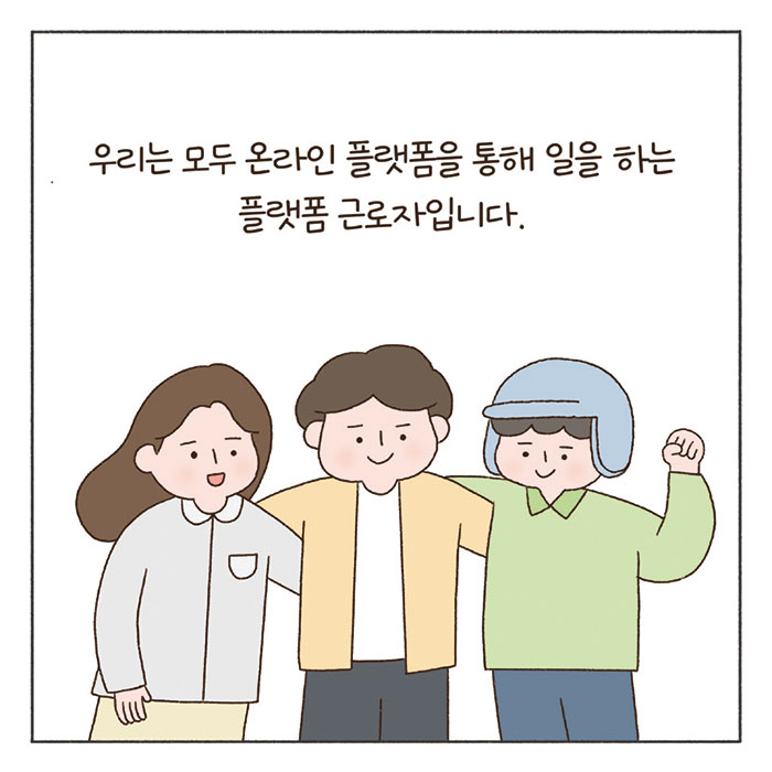 희망툰 이미지