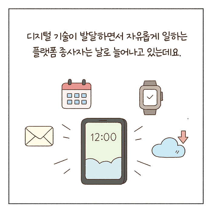 희망툰 이미지
