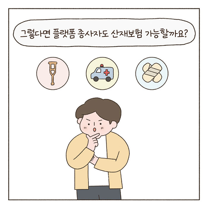 희망툰 이미지