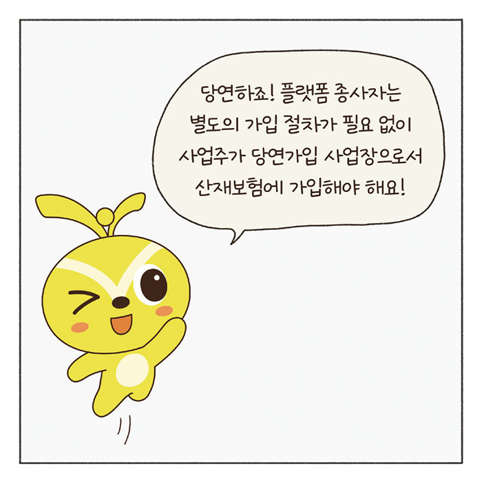 희망툰 이미지