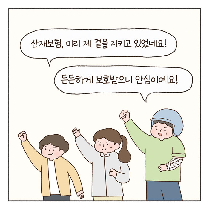 희망툰 이미지